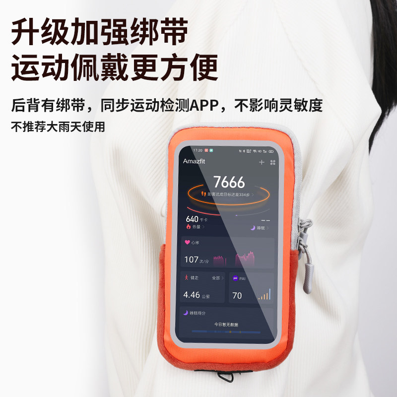 手机防冻加热保暖套苹果三星vivo华为oppo小米用骑手外卖专用暖宝宝发热东北户外旅行必备神器冬天保温防关机