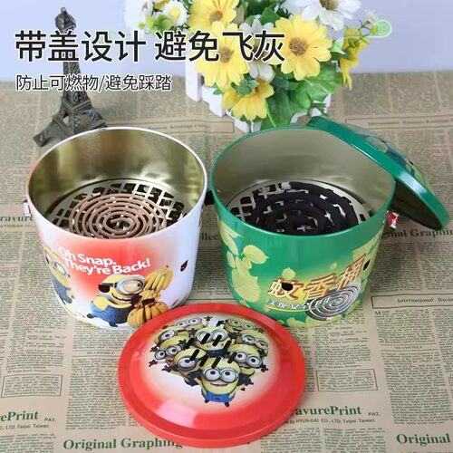 手提带盖蚊香桶蚊香盘家用蚊香托盘架接灰盘防烫檀香炉蚊香收纳盒 - 图0