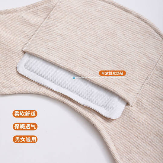 Polaina de cuello, polaina de cuello pequeña, cinturón de protección contra el frío