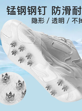 冰爪冬季户外防滑鞋套鞋钉