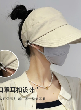 【半空顶】加大防晒帽可扎高马尾