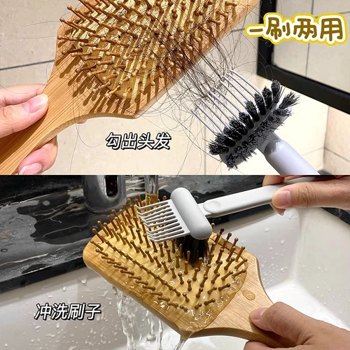 Расческа, щеточка, кушон, подушка безопасности, кудрявый гигиенический массажер