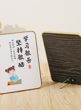 学习很苦坚持很酷摆件书法相框