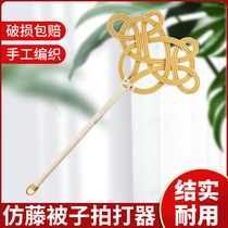 Pat quilted with a duvet duvet slapping and slapping a quilt braided rattan suntan quilted by duster dust cleaning