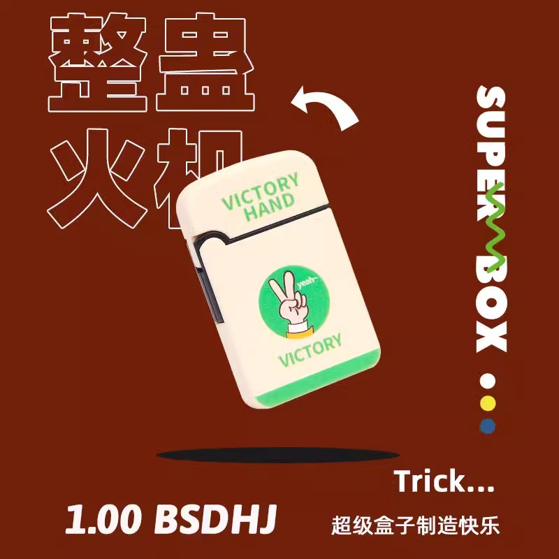 打水机玩具喷水打火机水枪创意整蛊喷雾灭烟器情侣送男朋友小礼物