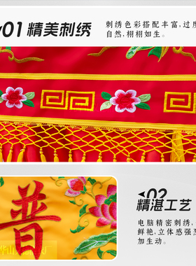 佛光普照莲花佛光普照龙门帘