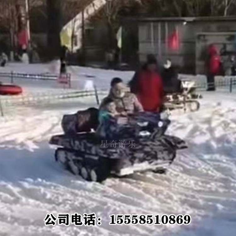 冬天户外滑冰设备雪地燃油坦克冰雪a两用对战碰碰车冰上雪地自行 - 图1