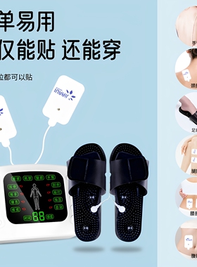 嘉锐家用双孔脉冲电疗按摩仪