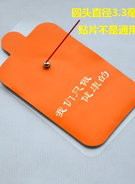 扣式电极片理疗贴理疗仪片治疗