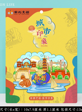 文创徐州云龙湖户部山汉文化景区