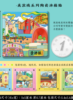 文创江西景德镇陶溪川瑶里陶瓷博