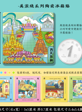 文创云南西双版纳曼听公园野象谷