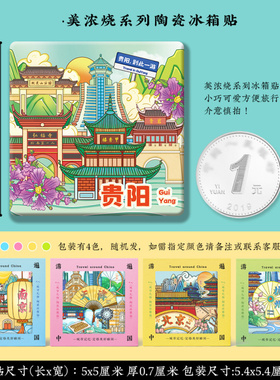 文创意贵州贵阳青岩古镇黔灵山景