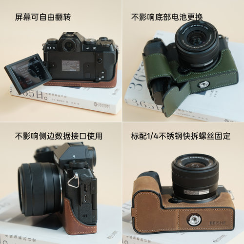 富士XS20保护套XT5真皮底座XT30三代皮套XT50相机包XM5xe5XH2配件 - 图1