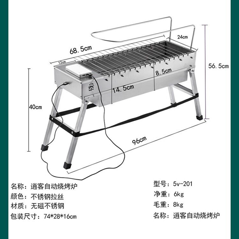 烧烤炉家用自助烧烤翻转木炭不锈钢户外烧烤架全套野外碳烤肉串机-图3