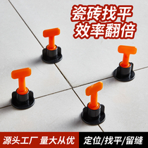 Tile Finder Cross Clip Steel Needle Adjustment Leveling Locator Laying floor tile levelling aids Divine Instrumental