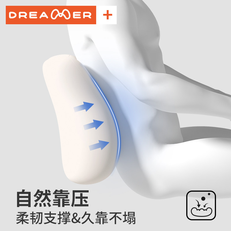 知梦人汽车腰靠护腰垫开车神器驾驶座椅腰部支撑车载腰枕久坐靠垫,淘宝优惠券,粉丝福利购,淘宝优惠卷