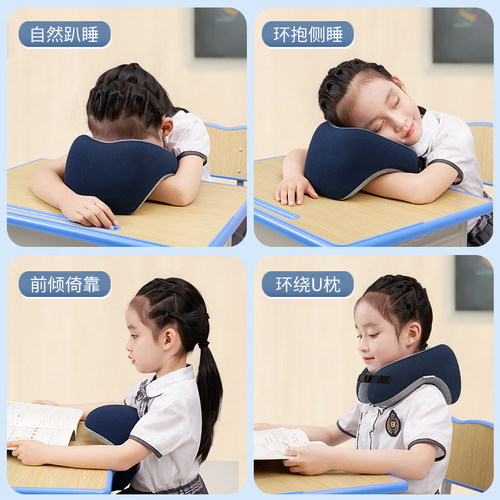 办公室午睡枕神器多功能抱枕学生教室桌上睡觉U型午休枕头趴睡枕 - 图2