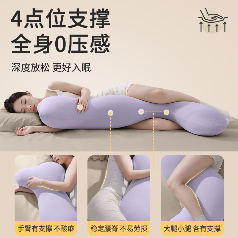 知梦人海马抱枕侧睡夹腿女生睡觉专用成人孕妇深睡男生长条睡眠枕,淘宝优惠券,粉丝福利购,淘宝优惠卷