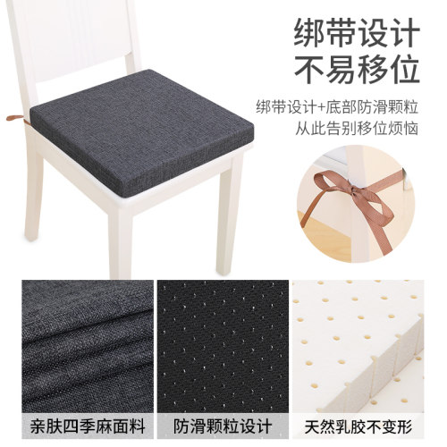 乳胶坐垫办公室久坐学生教室椅垫座垫透气椅子凳子垫子屁股垫屁垫 - 图2