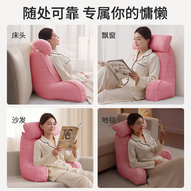 知梦人床头靠枕大靠背垫软包沙发看书护颈护腰床上孕妇专用靠背枕,淘宝优惠券,粉丝福利购,淘宝优惠卷