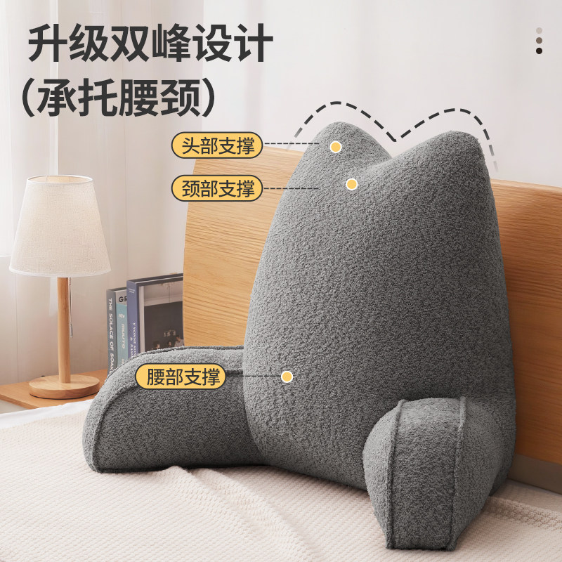 知梦人靠枕床头大靠背软包沙发飘窗床上靠枕孕妇喂奶护颈护腰靠垫,淘宝优惠券,粉丝福利购,淘宝优惠卷