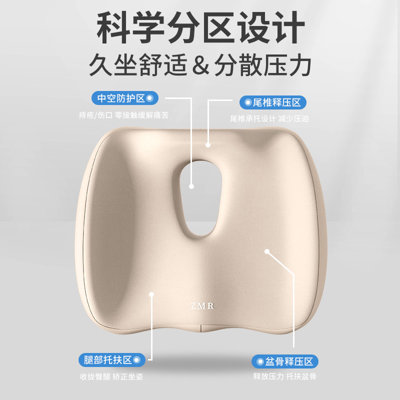 尾椎减压坐垫骶护尾椎骨尾巴骨疼术后保护尾骨骨折专用垫座垫屁垫,淘宝优惠券,粉丝福利购,淘宝优惠卷