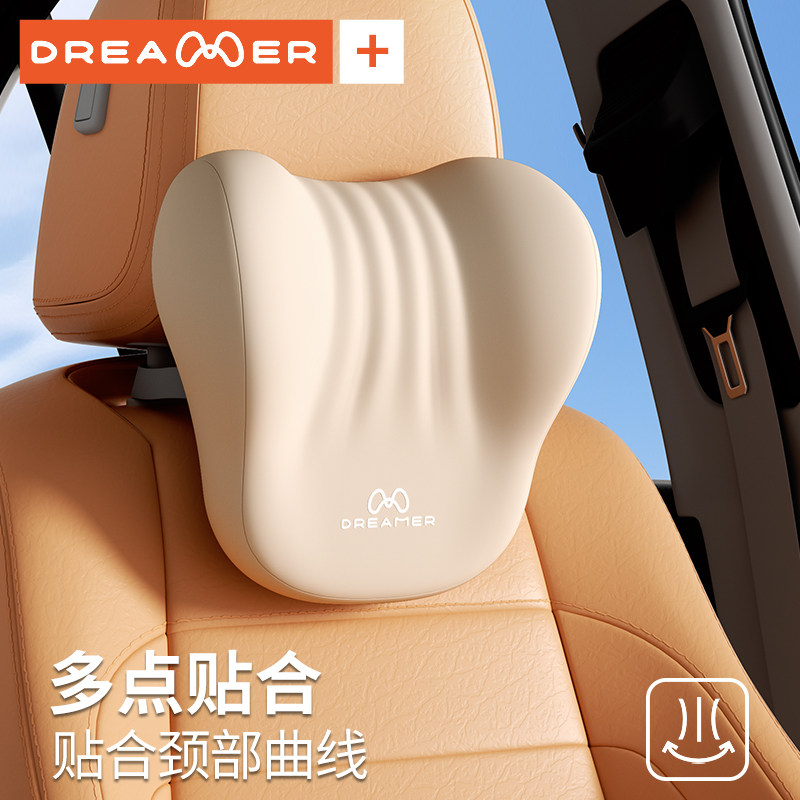 知梦人汽车腰靠腰枕车载久坐神器座椅靠垫司机开车车座腰托护腰垫,淘宝优惠券,粉丝福利购,淘宝优惠卷