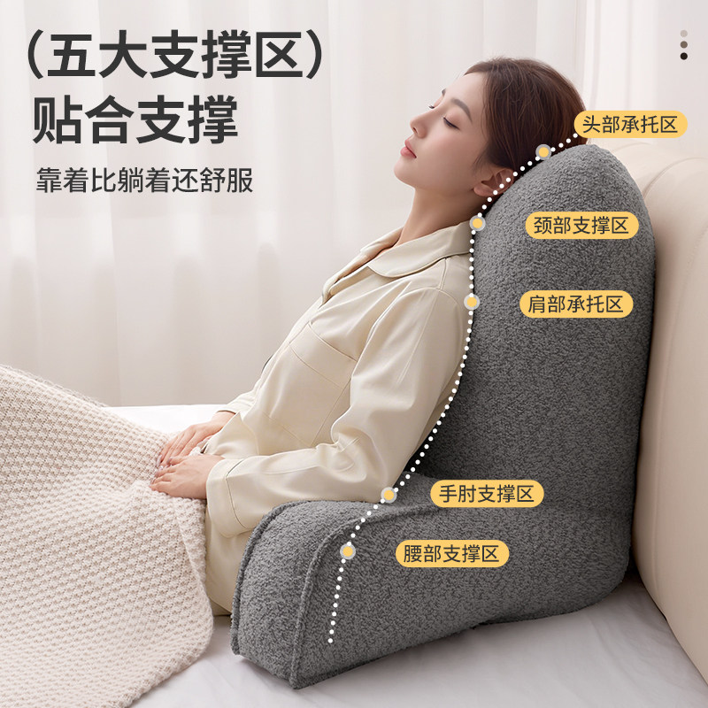 知梦人靠枕床头大靠背软包沙发飘窗床上靠枕孕妇喂奶护颈护腰靠垫,淘宝优惠券,粉丝福利购,淘宝优惠卷