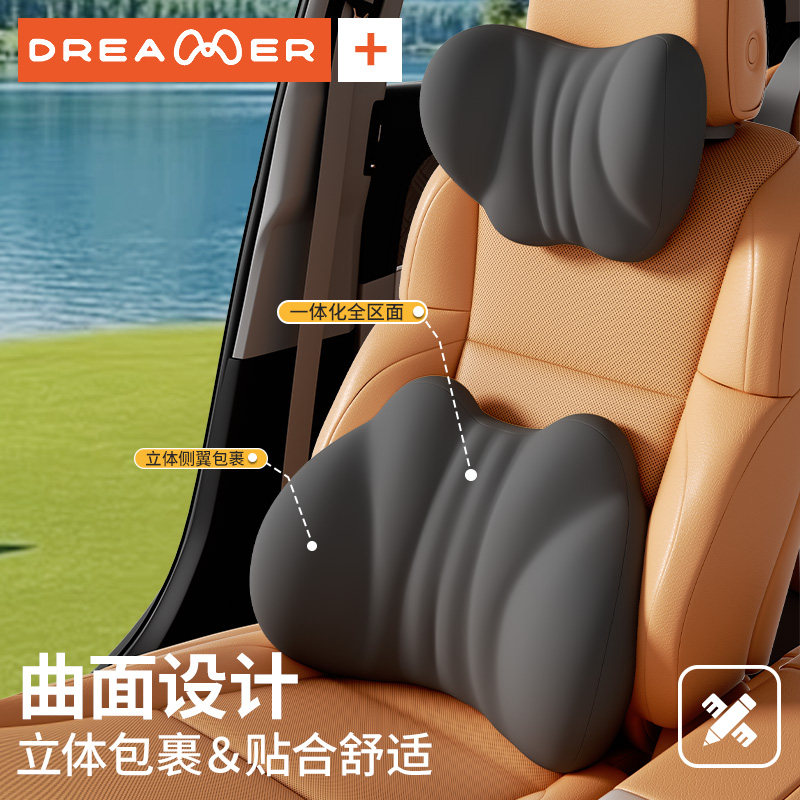 知梦人汽车头枕护颈枕车载护腰靠垫车用枕头腰靠车内运动座椅头枕,淘宝优惠券,粉丝福利购,淘宝优惠卷