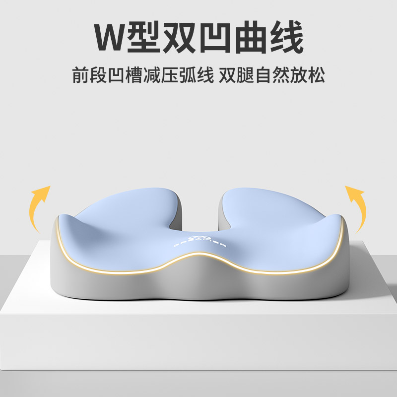 知梦人坐垫办公室久坐神器记忆棉座垫学生宿舍椅子凳子痔疮屁股垫