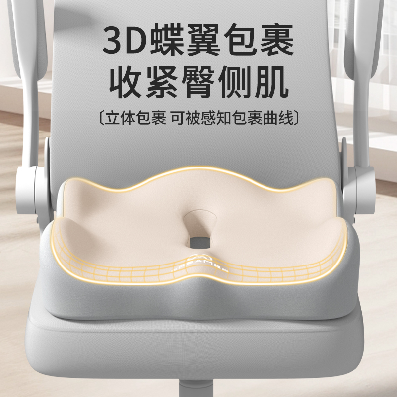 知梦人人体工学护腰坐垫久坐神器座椅腰部靠背支撑靠垫枕座垫套装