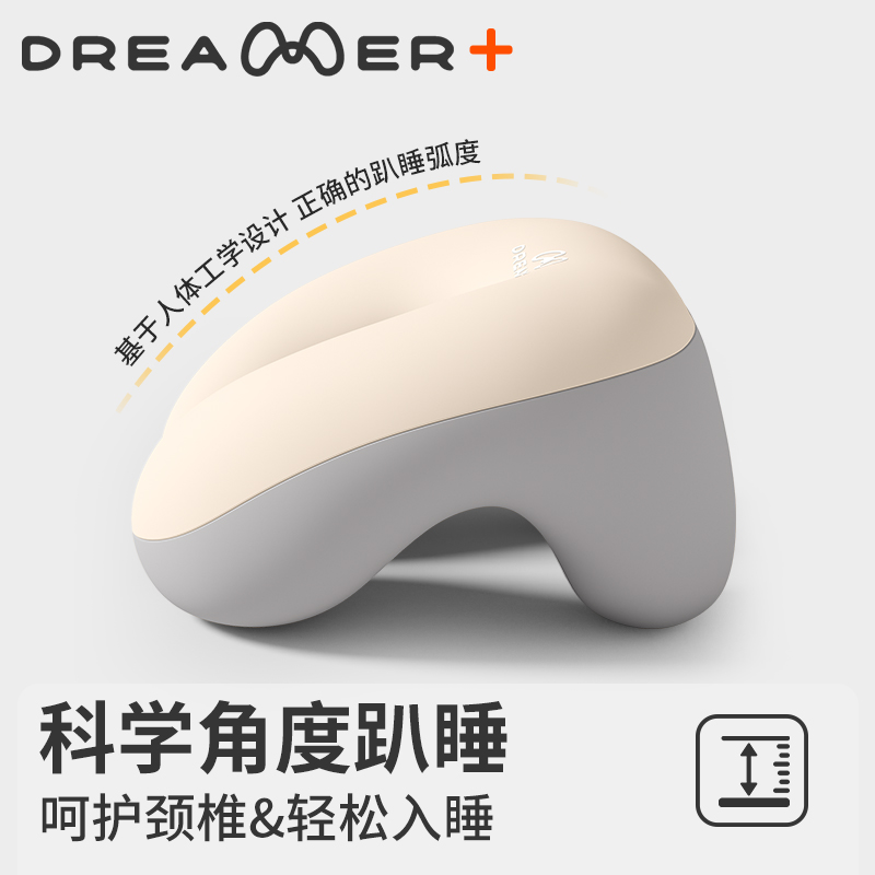 知梦人儿童午睡枕趴睡枕趴桌子枕头睡觉神器趴枕小学生专用午休枕 - 图1