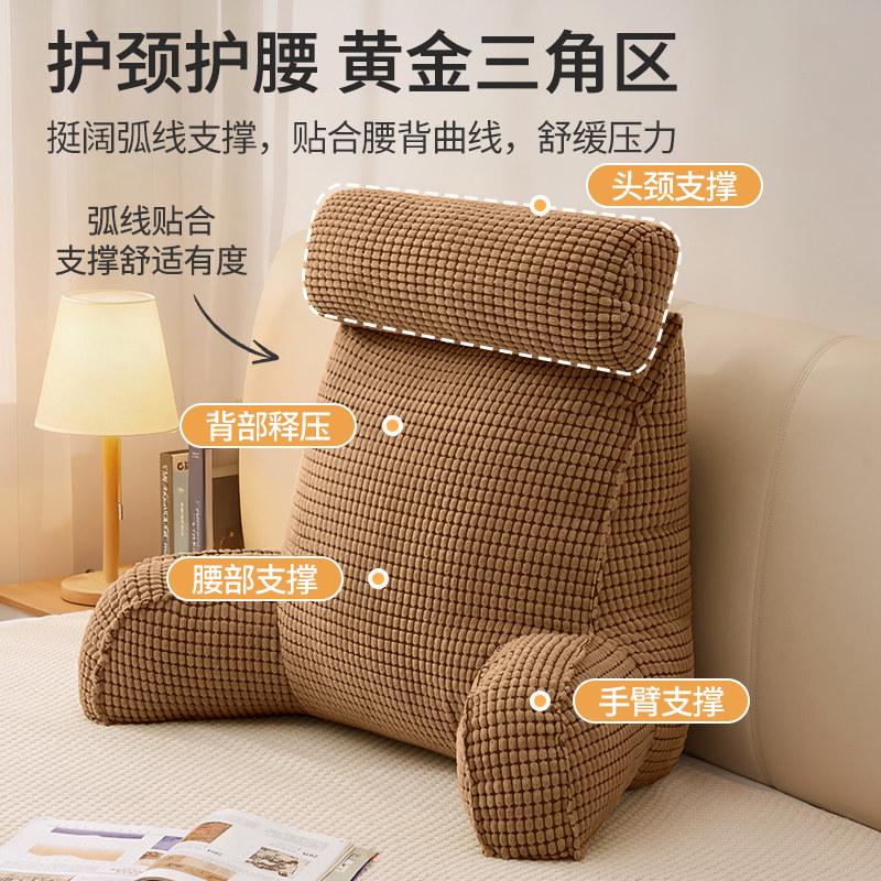 知梦人床头靠背软包床上靠枕护颈抱枕学生宿舍玩手机沙发护腰靠垫,淘宝优惠券,粉丝福利购,淘宝优惠卷