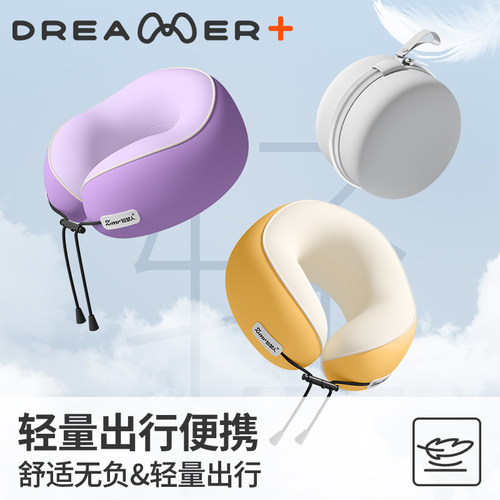 知梦人u型枕旅行便携护颈旅游飞机坐车神器颈枕头颈椎睡觉u形脖枕 - 图3