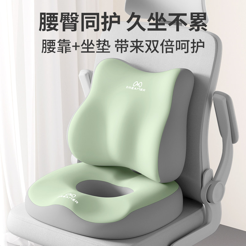 知梦人痔疮坐垫办公室久坐孕妇尾椎骨减压术后专用防屁股痛美臀垫,淘宝优惠券,粉丝福利购,淘宝优惠卷