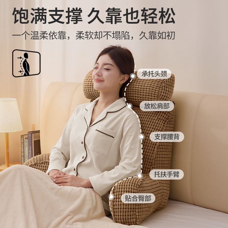 知梦人床头靠背软包床上靠枕护颈抱枕学生宿舍玩手机沙发护腰靠垫,淘宝优惠券,粉丝福利购,淘宝优惠卷