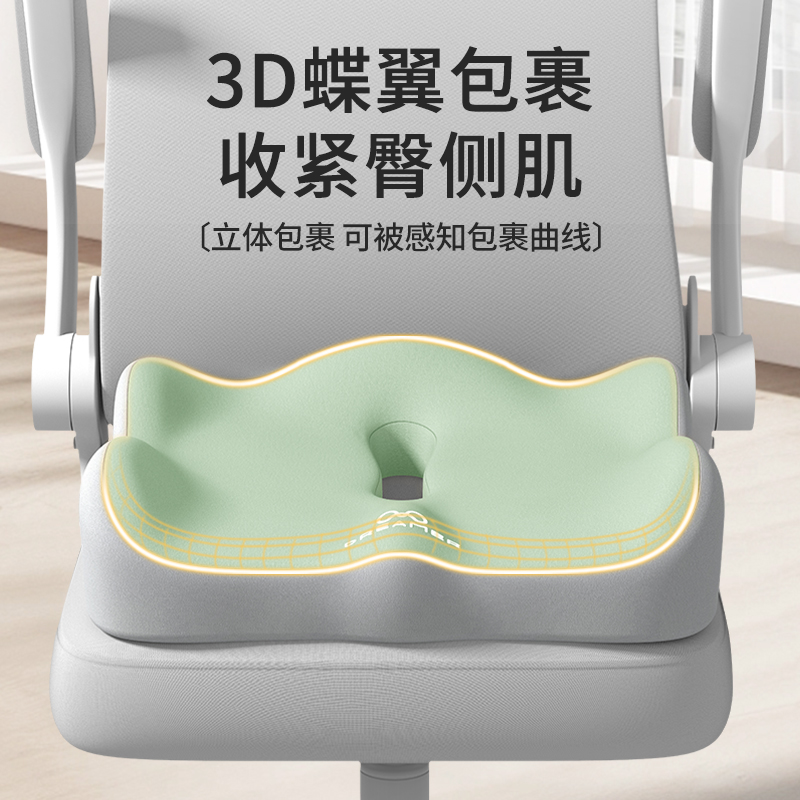 知梦人腰部支撑靠垫办公室椅子坐垫护腰久坐神器靠背一体座椅腰枕