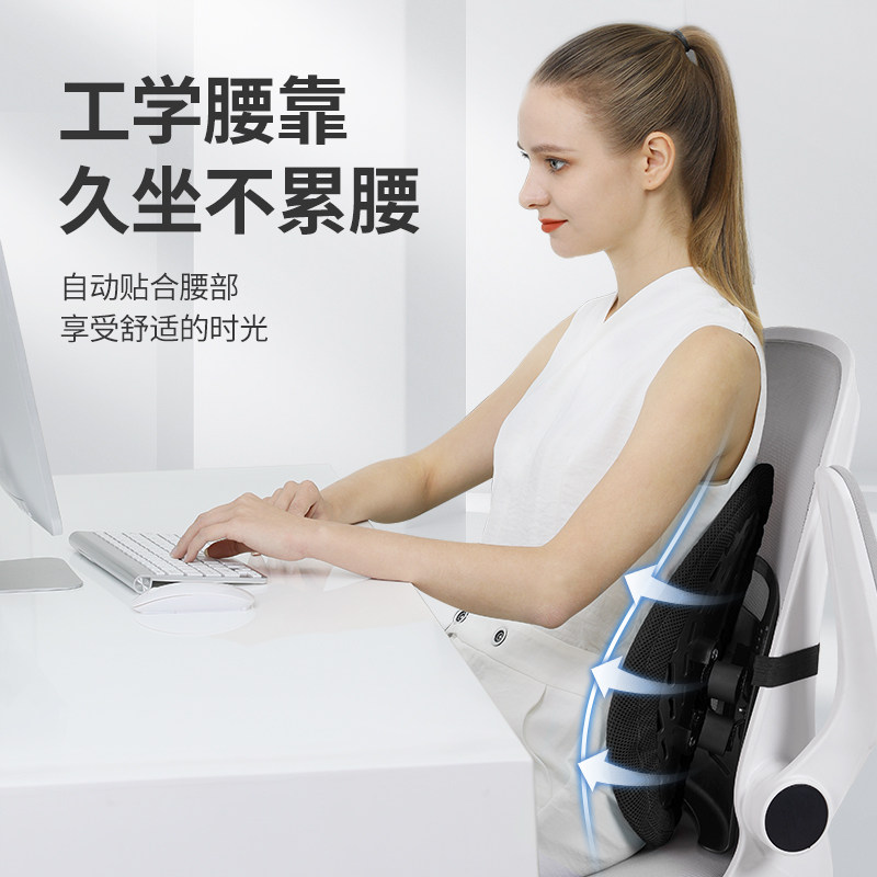 人体工学腰垫座椅靠垫护腰工位久坐神器调节腰靠办公室椅靠背腰托,淘宝优惠券,粉丝福利购,淘宝优惠卷