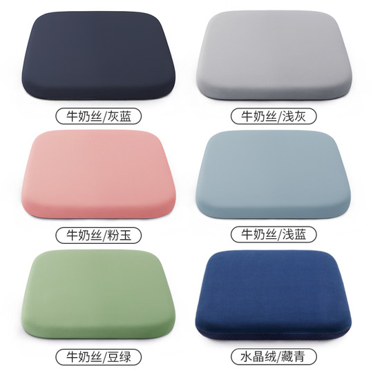 Memory foam stool chair cushion thickened seat cushion