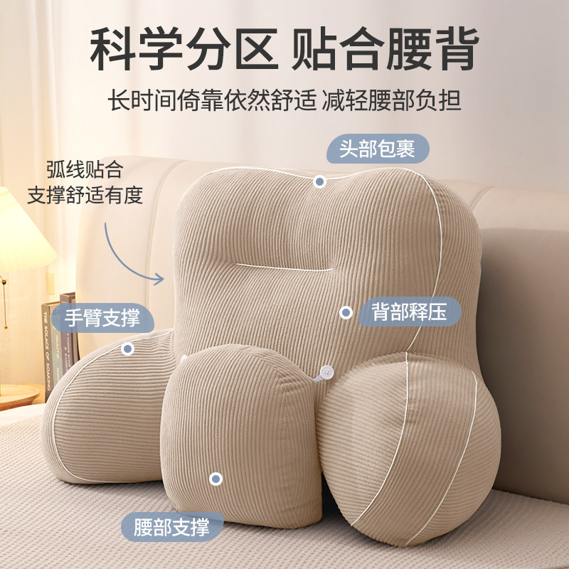 知梦人床头靠垫软包靠枕孕妇床上看书玩手机护腰护颈沙发飘窗靠背,淘宝优惠券,粉丝福利购,淘宝优惠卷