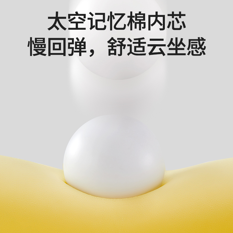 知梦人坐垫办公室工位久坐屁股座垫椅子椅垫学生透气凳子家用屁垫