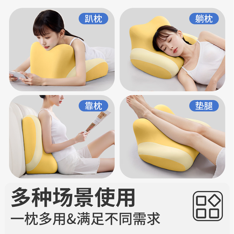 知梦人床上趴睡枕玩手机枕头护颈椎护颈枕床头靠垫枕芯多功能趴垫,淘宝优惠券,粉丝福利购,淘宝优惠卷