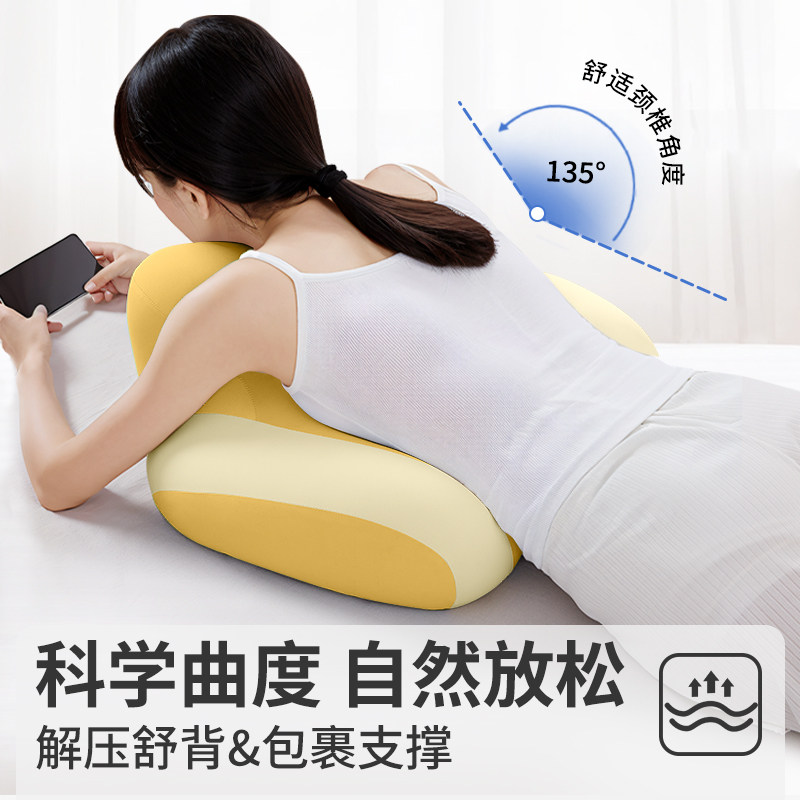 知梦人床上趴睡枕玩手机枕头护颈椎护颈枕床头靠垫枕芯多功能趴垫,淘宝优惠券,粉丝福利购,淘宝优惠卷