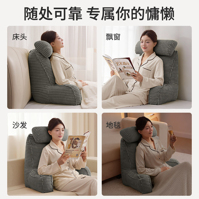知梦人床头靠背垫护颈护腰靠垫老人孕妇专用半躺神器沙发床上靠枕,淘宝优惠券,粉丝福利购,淘宝优惠卷