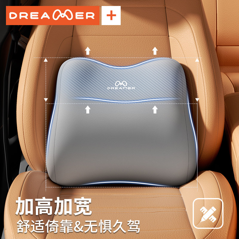 知梦人汽车腰靠护腰垫开车神器驾驶座椅腰部支撑车载腰枕久坐靠垫,淘宝优惠券,粉丝福利购,淘宝优惠卷