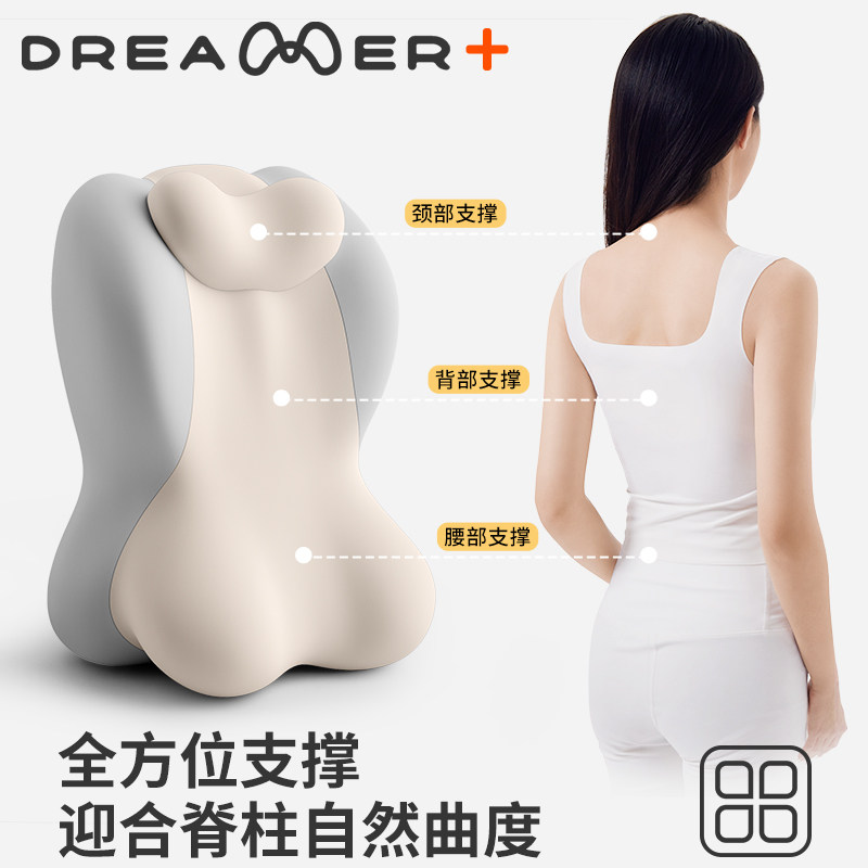 知梦人护腰床头靠垫卧室靠枕沙发床上看书半躺防反流神器软包靠背,淘宝优惠券,粉丝福利购,淘宝优惠卷