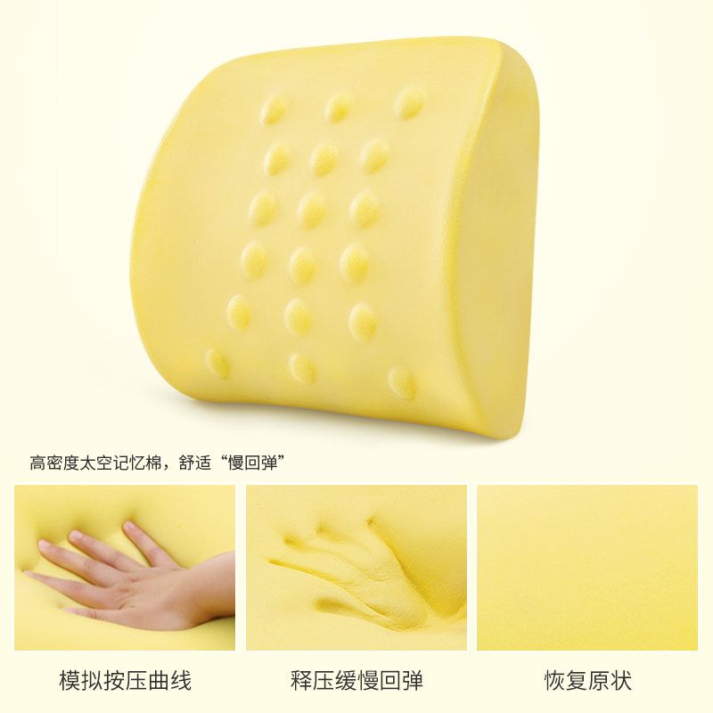 汽车腰靠护腰车载腰垫腰托驾驶座椅靠垫车用靠枕开车腰部支撑靠背,淘宝优惠券,粉丝福利购,淘宝优惠卷
