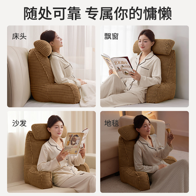 知梦人床头靠背软包床上靠枕护颈抱枕学生宿舍玩手机沙发护腰靠垫,淘宝优惠券,粉丝福利购,淘宝优惠卷