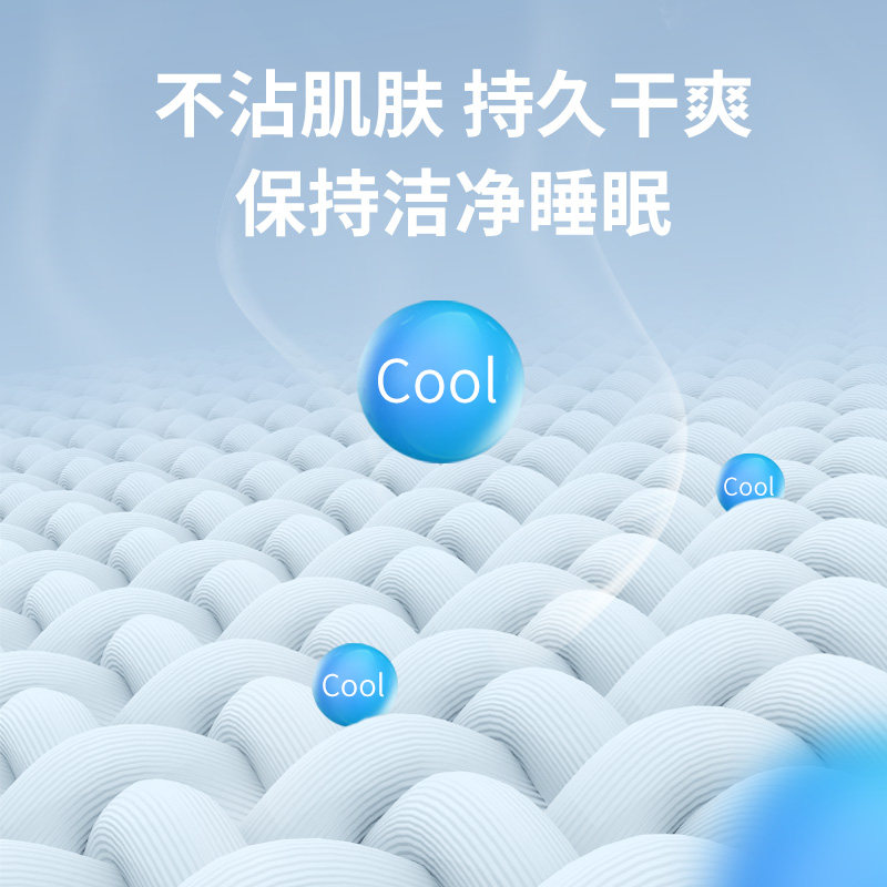  知梦人家居乳胶席